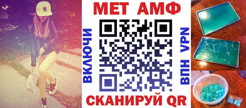 АМФ 98%  Оханск 