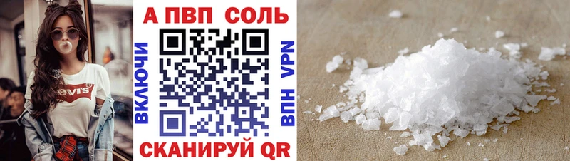 гидра онион Оханск сайты даркнета телеграм Альфа ПВП кристаллы