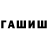 КЕТАМИН VHQ sashon354