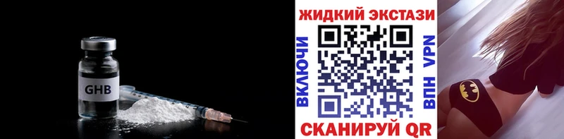 БУТИРАТ BDO 33%  гидра как войти  даркнет официальный сайт  магазин продажи наркотиков  Оханск 