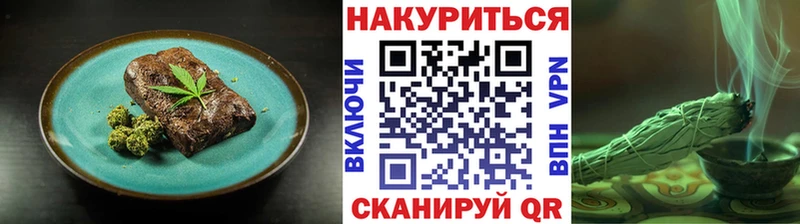 Печенье с ТГК марихуана  даркнет сайт  Оханск 