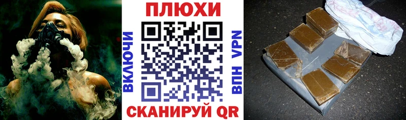 ГАШ Ice-O-Lator  Оханск 