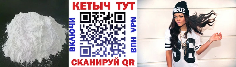 КЕТАМИН VHQ Оханск