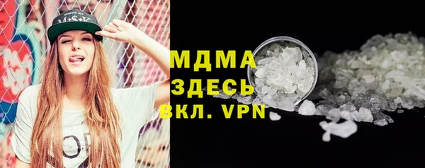 ПСИЛОЦИБИНОВЫЕ ГРИБЫ Алексин