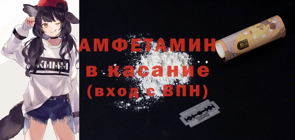бутират Алексеевка