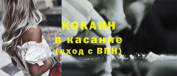 кокаин премиум Ростов