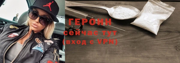 мефедрон мука Россошь