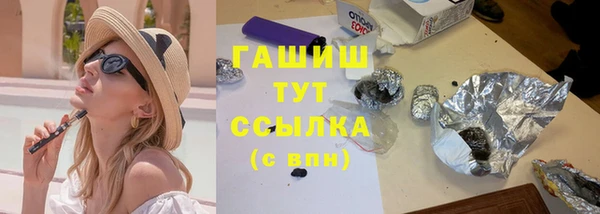 бутират Алексеевка