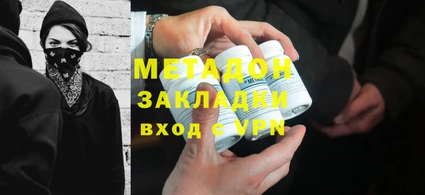 бутират Алексеевка