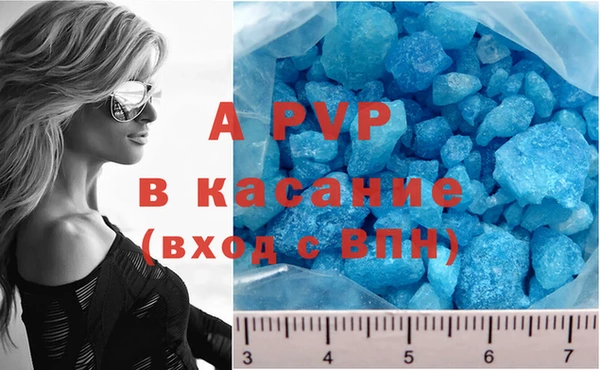 бутират Алексеевка