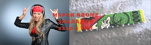 винт Алзамай
