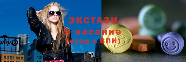 ПСИЛОЦИБИНОВЫЕ ГРИБЫ Алексин