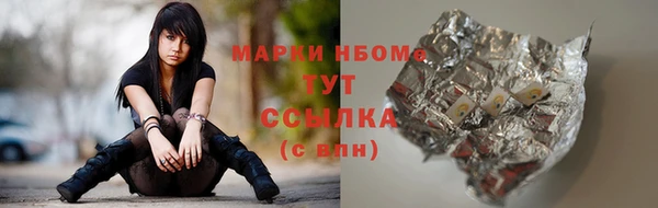 ПСИЛОЦИБИНОВЫЕ ГРИБЫ Алексин