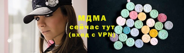 бутират Алексеевка