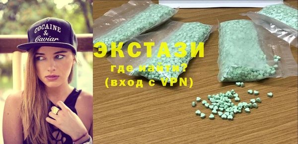 ПСИЛОЦИБИНОВЫЕ ГРИБЫ Алексин