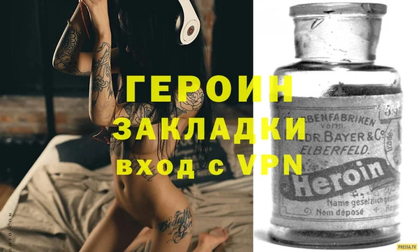 бутират Алексеевка