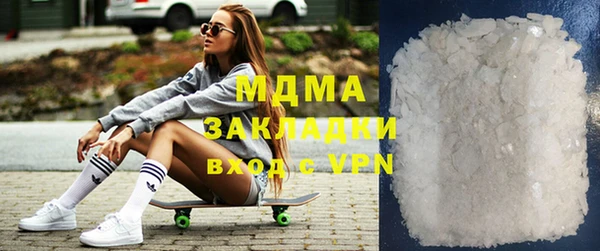 бутират Алексеевка