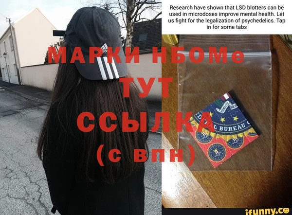 бутират Алексеевка