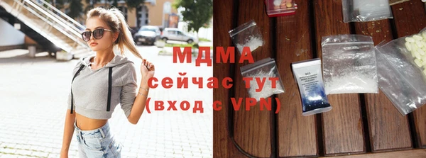 бутират Алексеевка