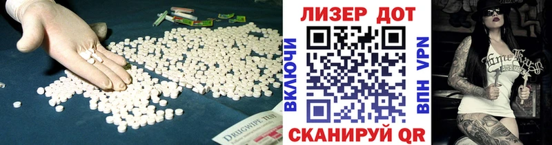 наркота  сайты даркнета телеграм  Лсд 25 экстази кислота  Оханск 