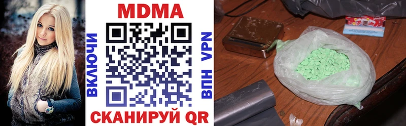 MDMA VHQ  ссылка на мегу как зайти  Оханск 