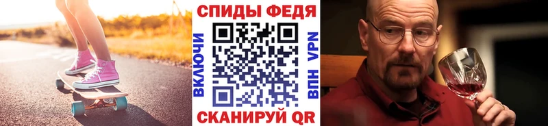 МЕТАМФЕТАМИН винт  Оханск 