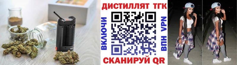 гидра ONION  Оханск  Дистиллят ТГК Wax 
