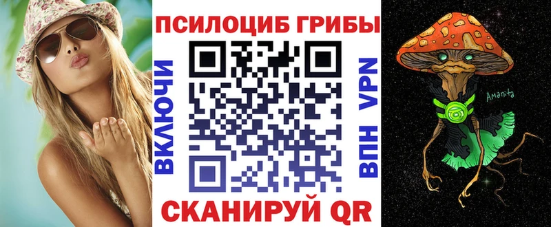 Псилоцибиновые грибы GOLDEN TEACHER  Оханск 